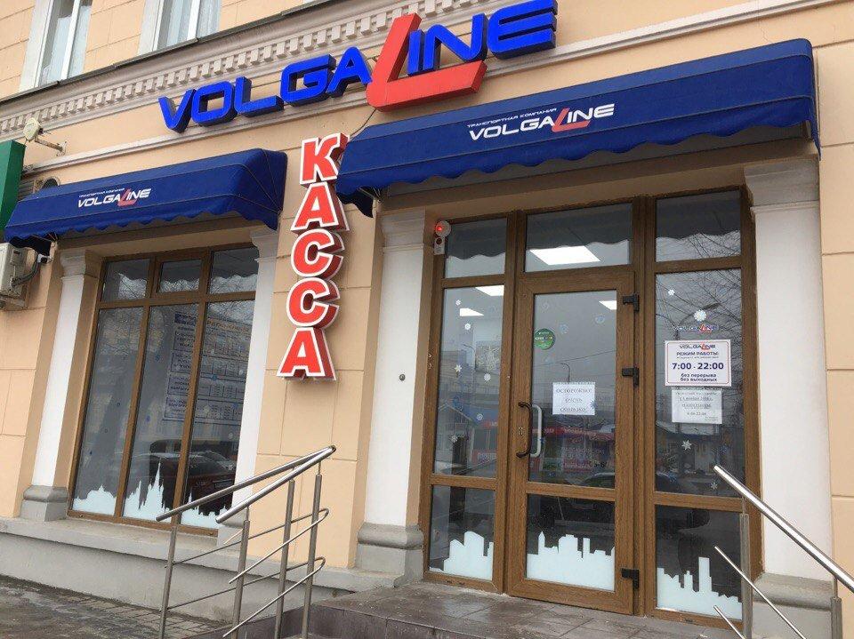 Фото: Автолайн, автобусные перевозки, Волгоград, Коммунистическая ул., 16 - Янде