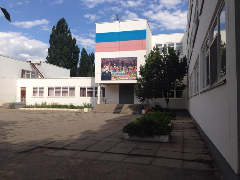 1 гимназия волгоград фото 1 гимназия волгоград фото
