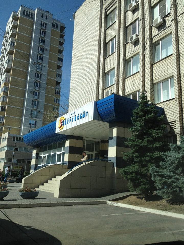 11,739 волгоград стоковые фото - бесплатные и стоковые фото RF от Dreamstime - С