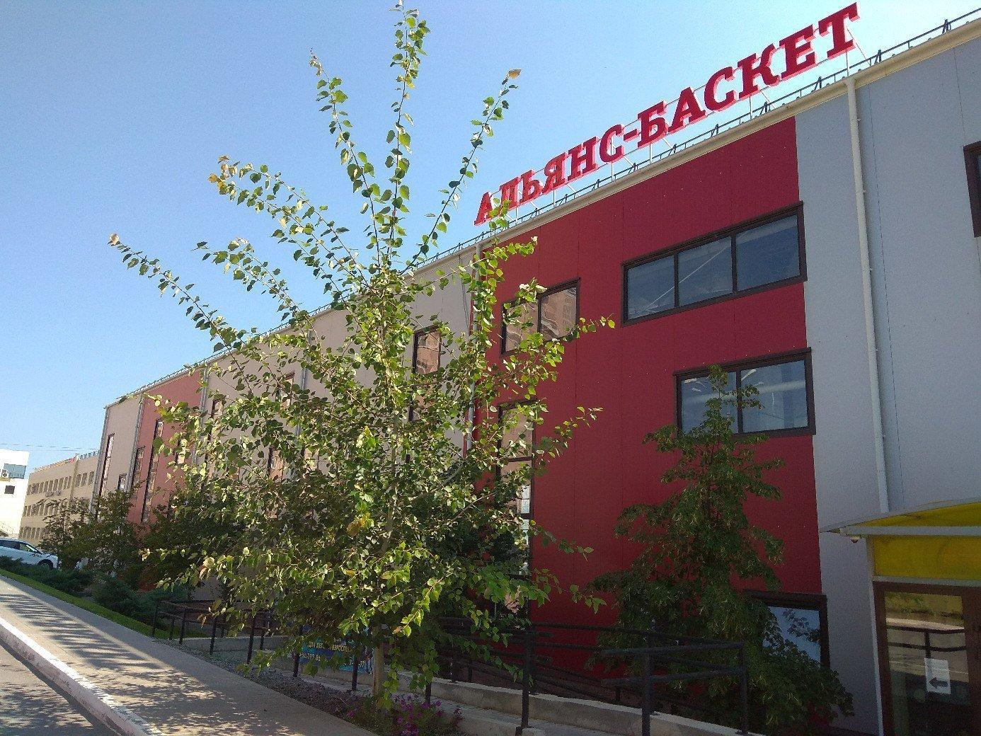 Альянс баскет пугачевская ул 7г волгоград фото Альянс баскет пугачевская ул 7г волгоград фото