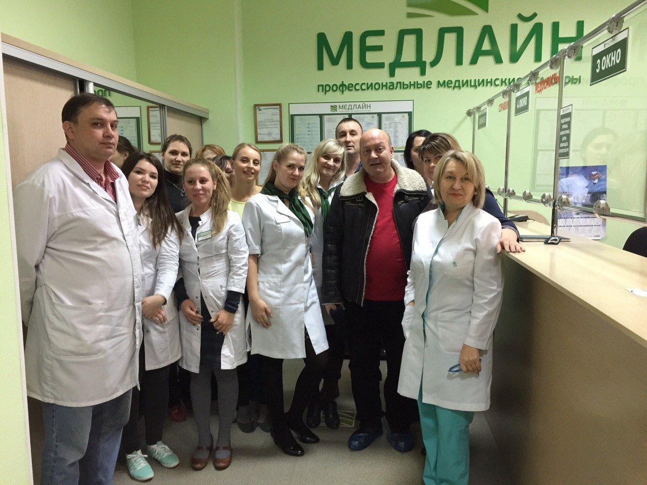 Медлайн благовещенск график работы в праздники Офтальмолог - Услуги врача офтальмолога - Консультация врача офтальмолога - Волг