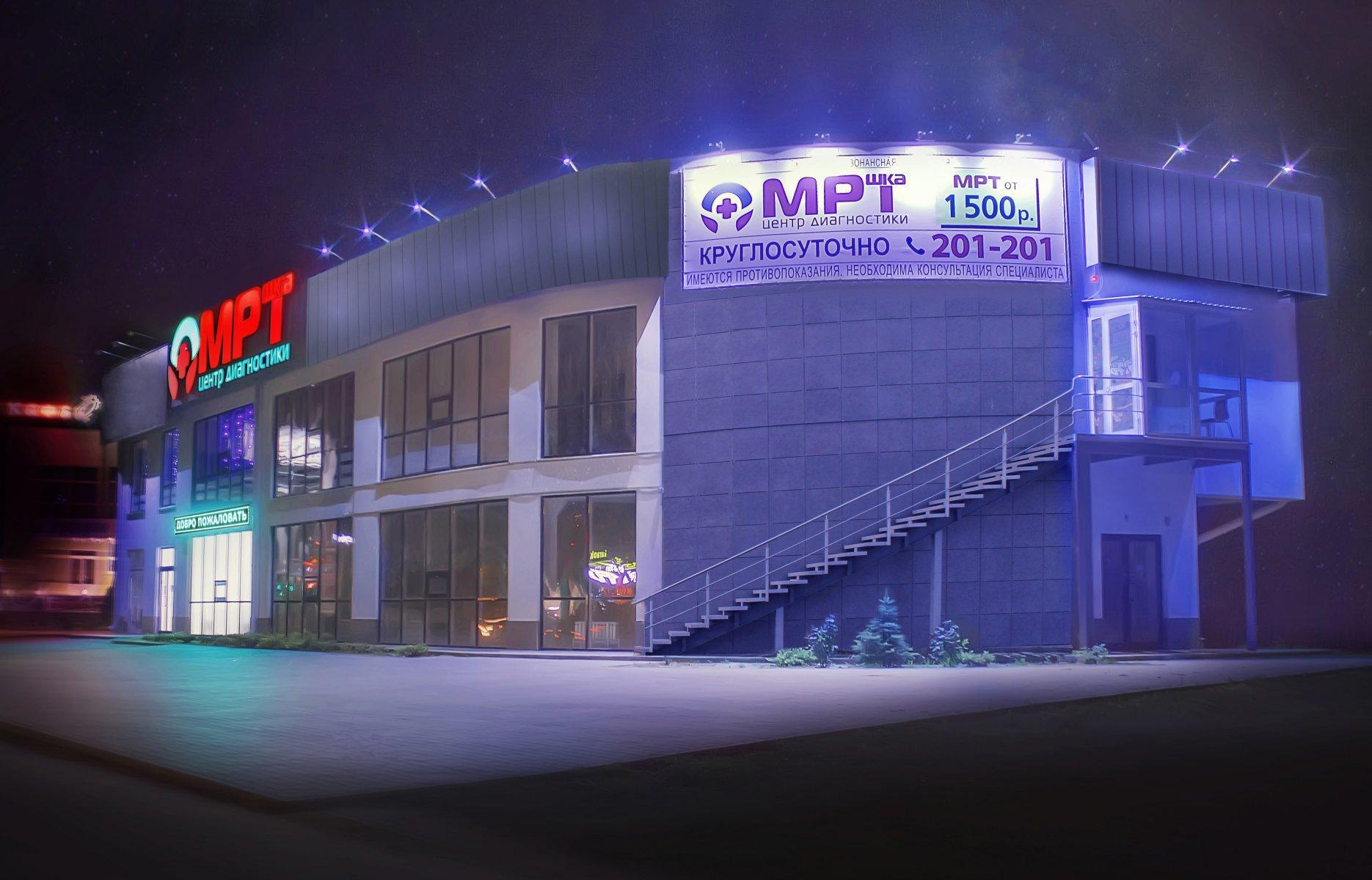 Мртшка ленина - 79 фото