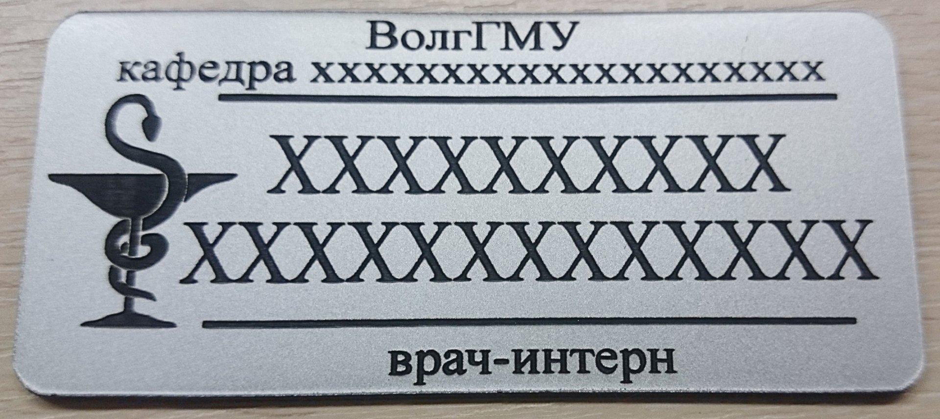 Данила мастер Волгоград Меркурий. Данила мастер визитка. Скидочная карта Данила мастер. Данила мастер Алатырь врач.