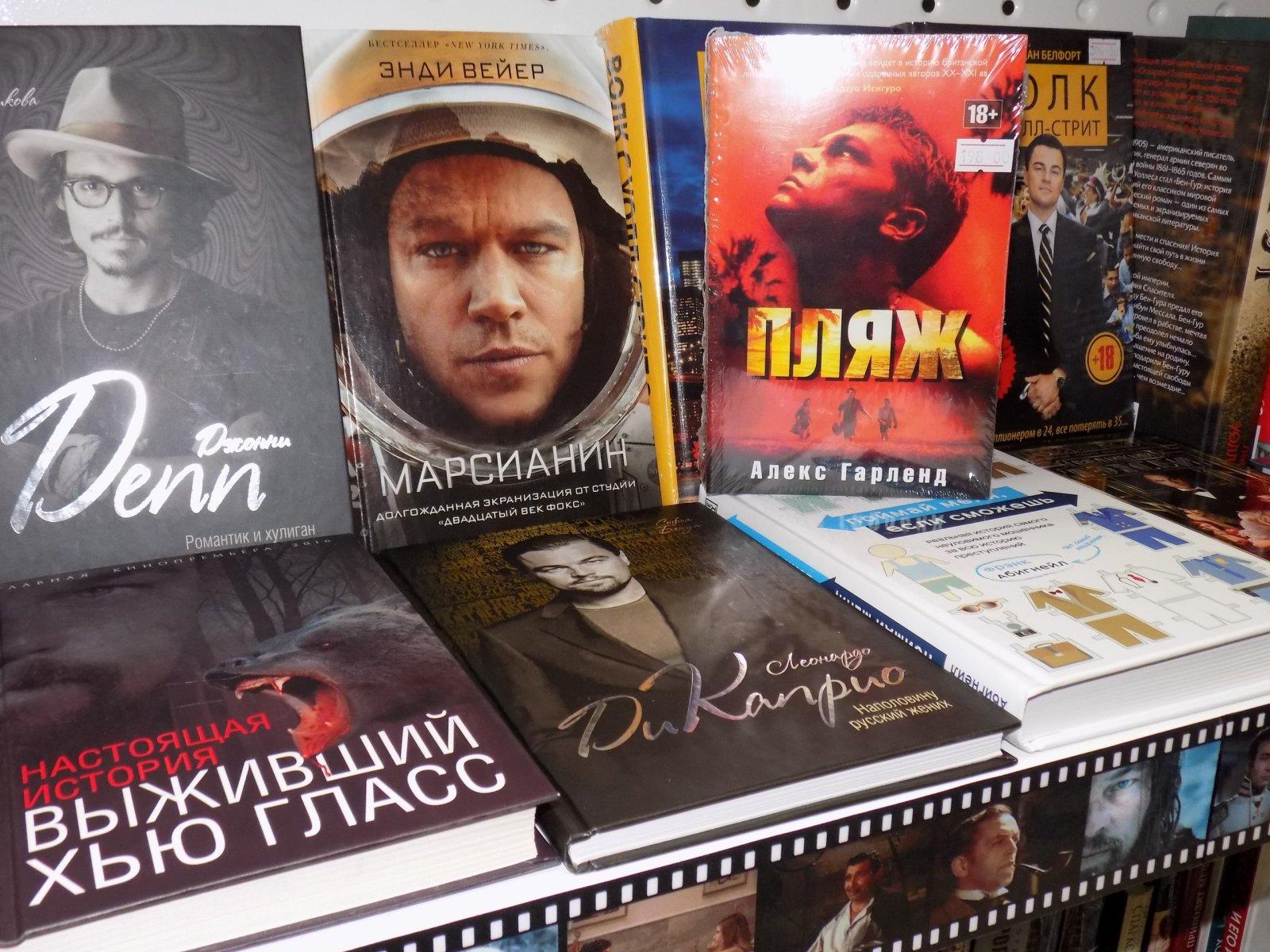 Книги продалит. Продалит модный квартал. Продалит Иркутск каталог товаров книги. Киноафиша в Иркутске модный квартальный.