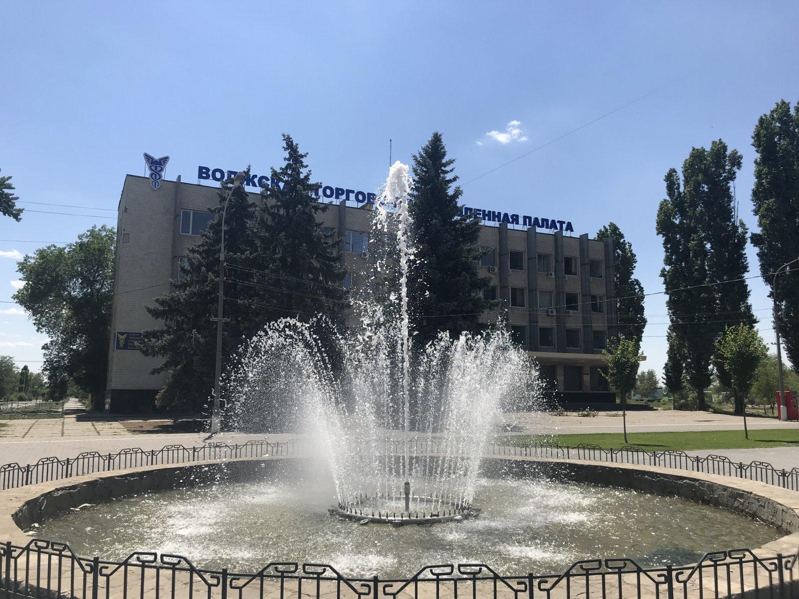 Москва г волжский г. Промышленная палата г.Волжский. Сталинградская 4 Волжский. Город Волжский торгово Промышленная палата Сталинградская четыре. Г. Волжский Сталинградская 4.