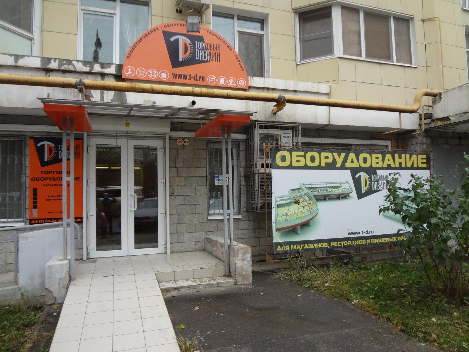 Мануал донецкая ул 14 фото Мануал донецкая ул 14 фото