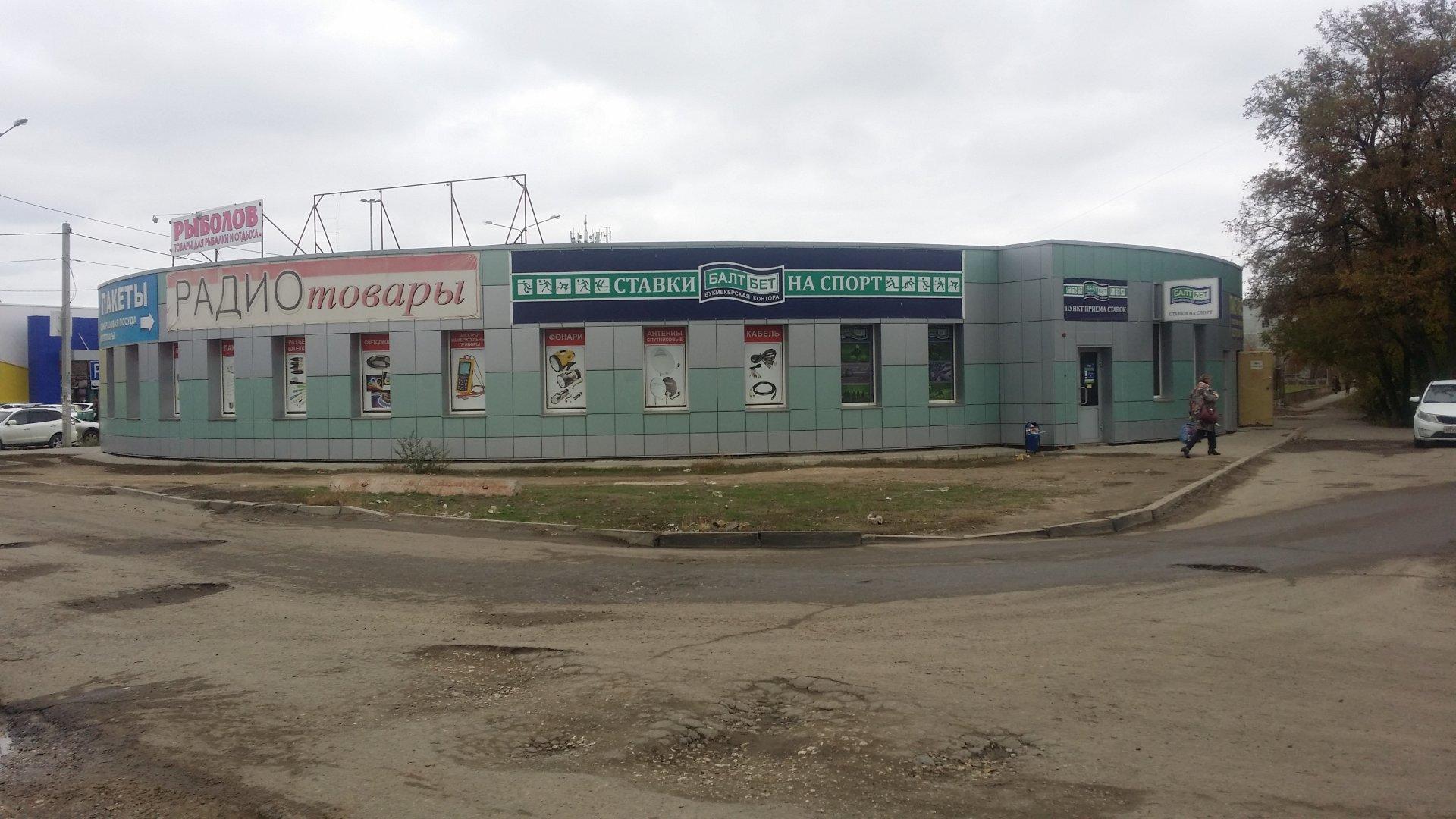 Супермаркет Магнит у дома на Пролетарской улице в Волгограде - отзывы, цены, адр